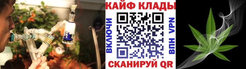 Наркотические вещества Таганрог A-PVP  Кокаин  ГАШ  Марихуана 