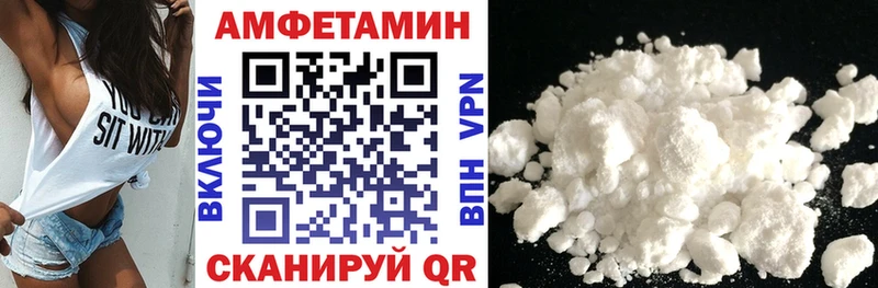 hydra маркетплейс Таганрог Амфетамин 98%