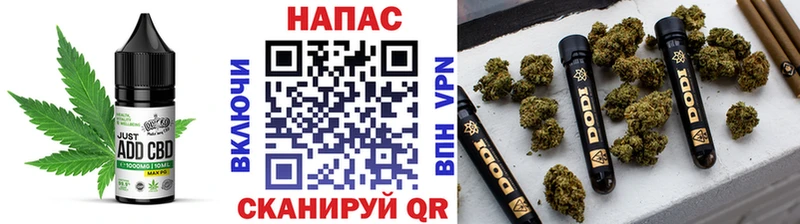 Еда ТГК марихуана  где можно купить   Таганрог 