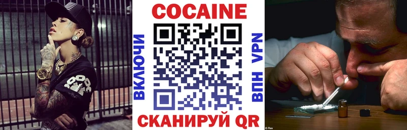 блэк спрут tor  Таганрог  COCAIN Columbia  где купить наркотик 