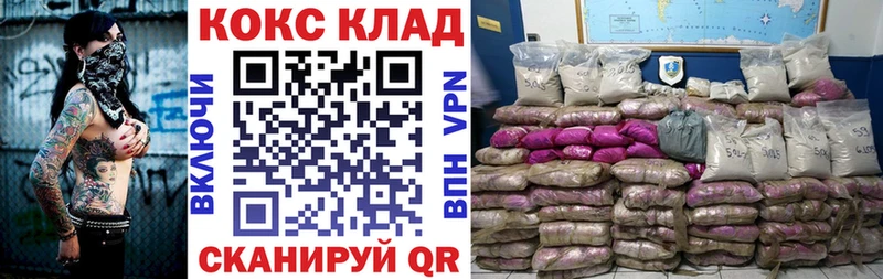Кокаин 98% Таганрог