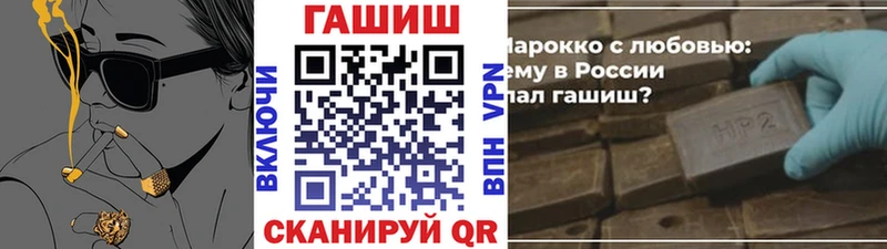 ГАШИШ убойный  сколько стоит  Таганрог 