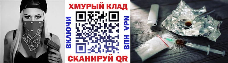 ГЕРОИН гречка  кракен вход  Таганрог 