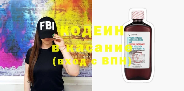 COCAINE Горно-Алтайск