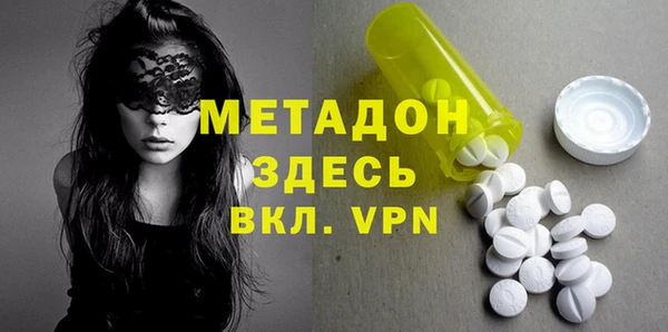 COCAINE Горно-Алтайск