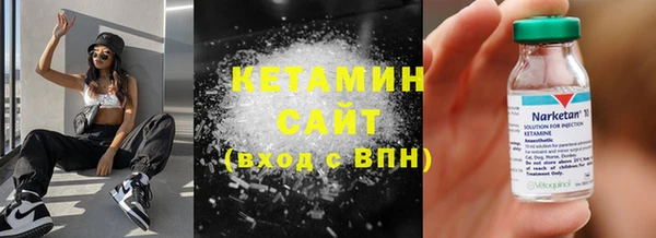 COCAINE Горно-Алтайск
