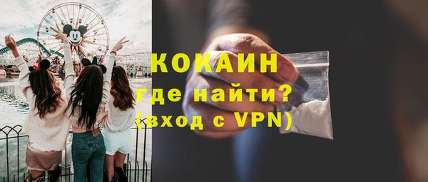 герыч Горняк