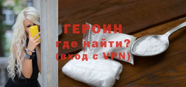 герыч Горняк