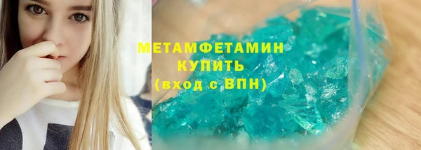 2c-b Горнозаводск