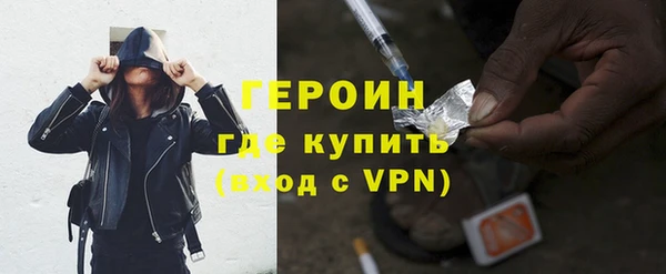 COCAINE Горно-Алтайск