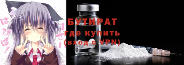 COCAINE Горно-Алтайск