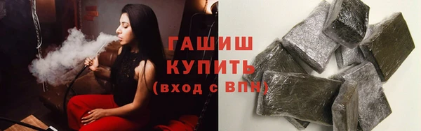 герыч Горняк