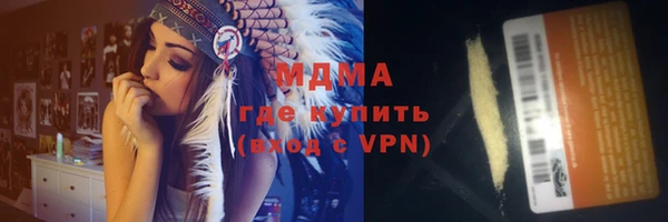 COCAINE Горно-Алтайск
