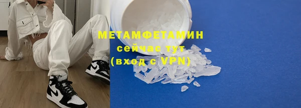 2c-b Горнозаводск