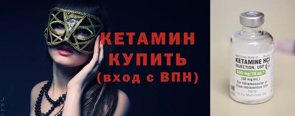 герыч Горняк