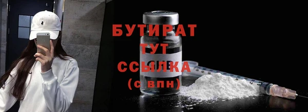 COCAINE Горно-Алтайск