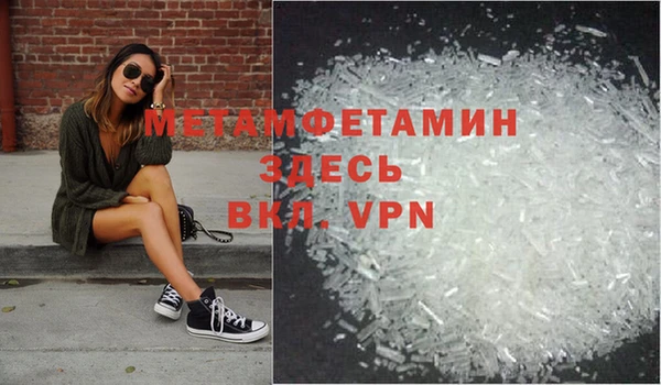 COCAINE Горно-Алтайск