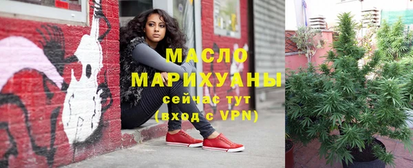 герыч Горняк