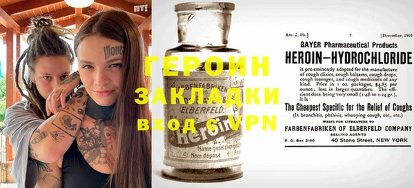 COCAINE Горно-Алтайск