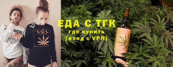 ALPHA-PVP Вяземский