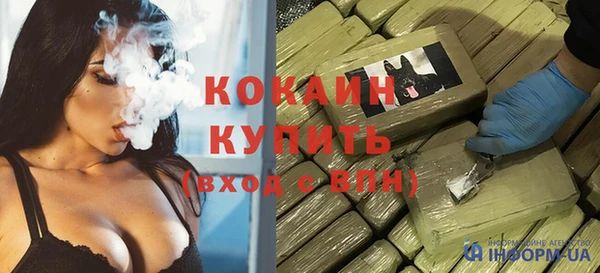 2c-b Горнозаводск