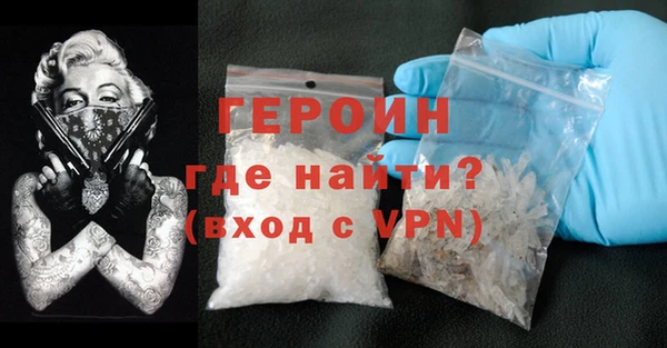 герыч Горняк