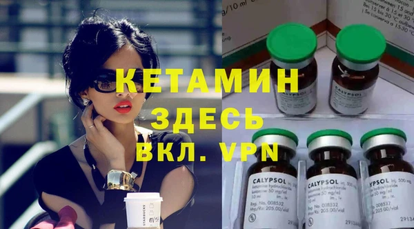 COCAINE Горно-Алтайск