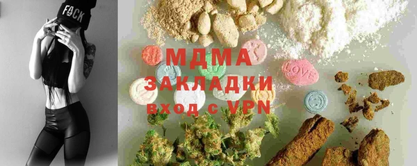 2c-b Горнозаводск