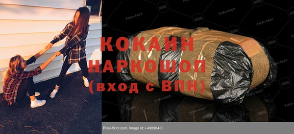 герыч Горняк