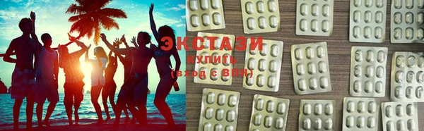 COCAINE Горно-Алтайск