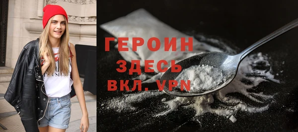2c-b Горнозаводск