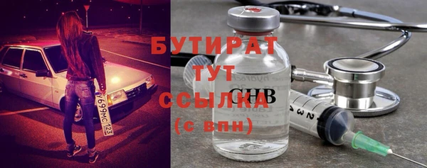 герыч Горняк