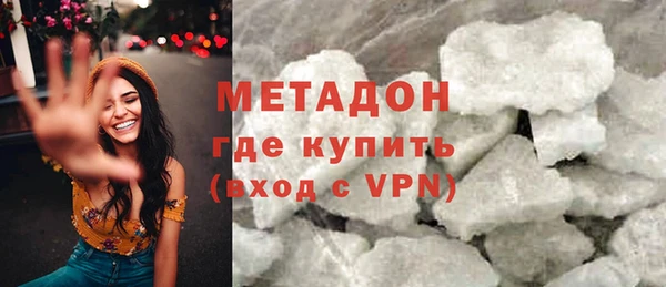 COCAINE Горно-Алтайск
