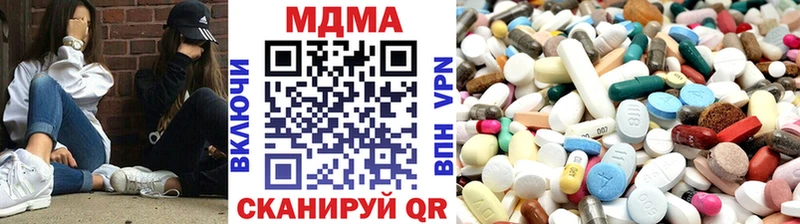 что такое наркотик  Таганрог  гидра tor  МДМА crystal 