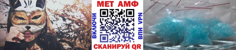 Первитин Декстрометамфетамин 99.9% гидра Таганрог как найти наркотики