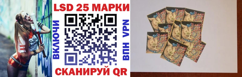 Марки N-bome 1,5мг  MEGA маркетплейс  Таганрог 