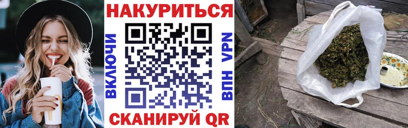 купить закладку  Таганрог  Каннабис SATIVA & INDICA 
